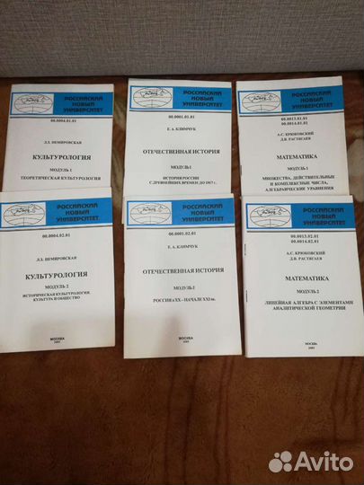 Книги пособия