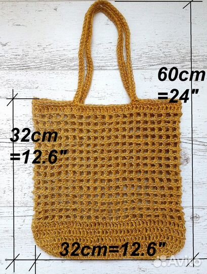 Сумка джутовая вязаная
