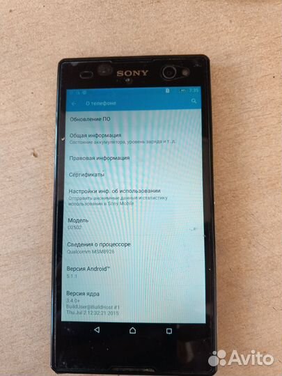 Sony Xperia C3 dual, 8 ГБ