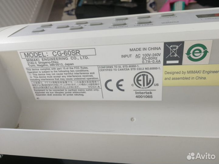 Режущий плоттер