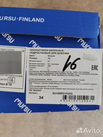 Полуботинки для девочки 34 размер новые