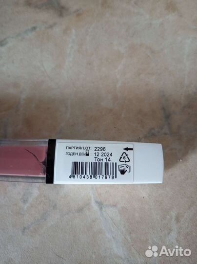 Матовая помада новая (нюд)