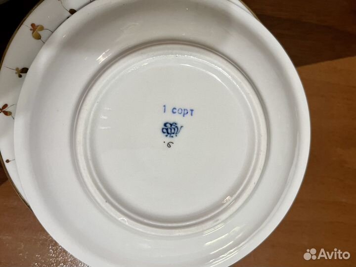 Чайный сервиз лфз золотой лотос