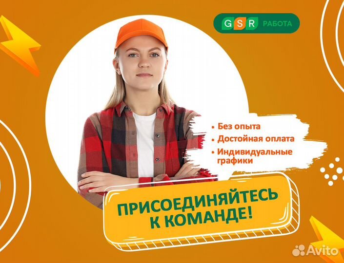 Администратор в общежитие. Вахта в М/О