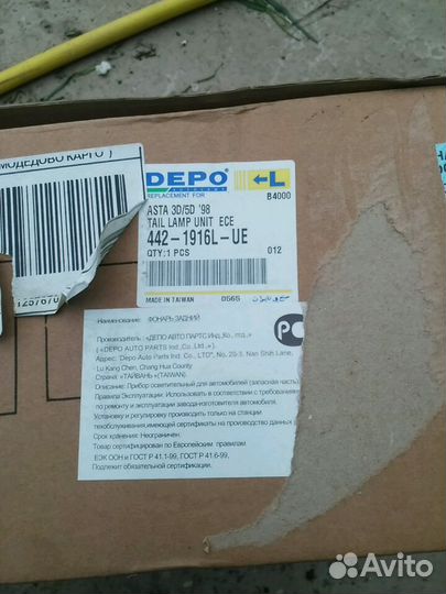 Опель астра