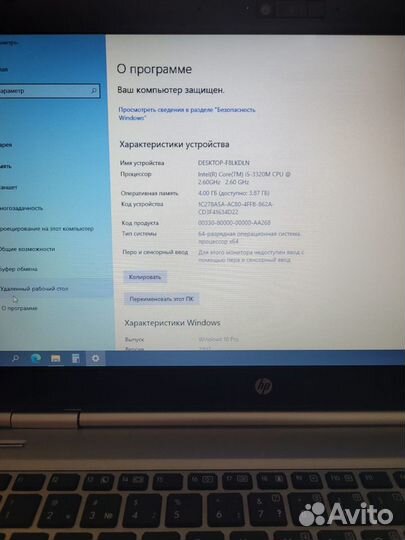 Ноутбук HP Elitebook 8470p, 8460p core i5 SSD