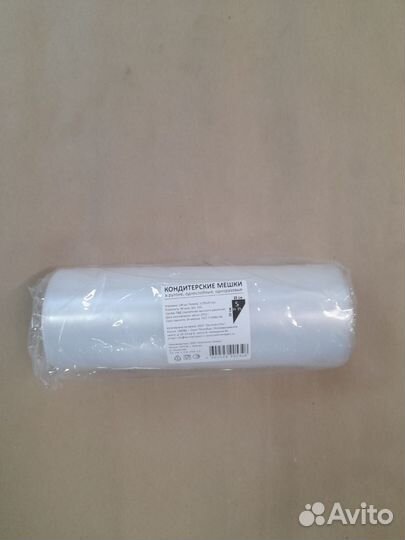 Мешки пакеты для мусора 30-240 л