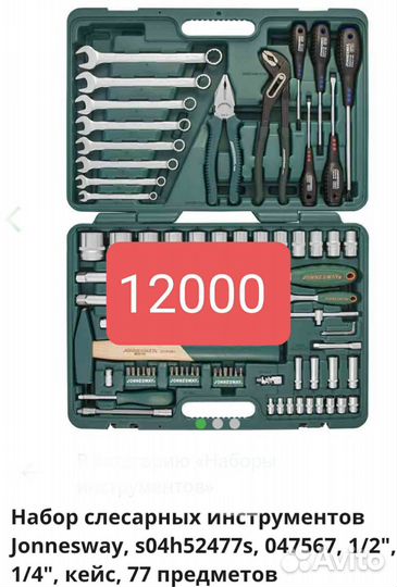 Камин электрический