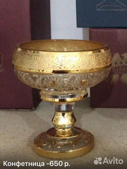 Фруктовница