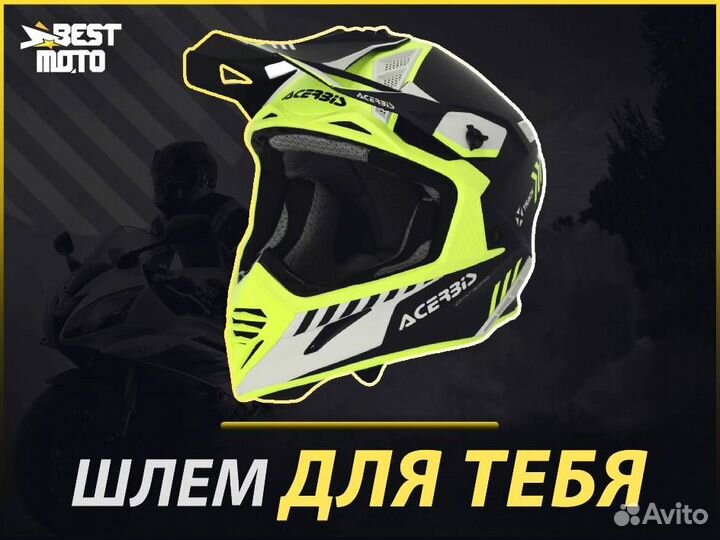 Шлем Acerbis X-track mips 22-06 Yellow Fluo/Black