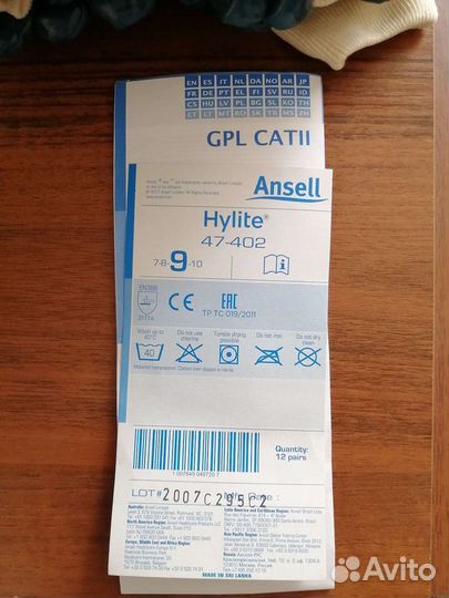Перчатки Ansell Hylite