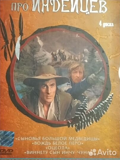 Частная коллекция двд