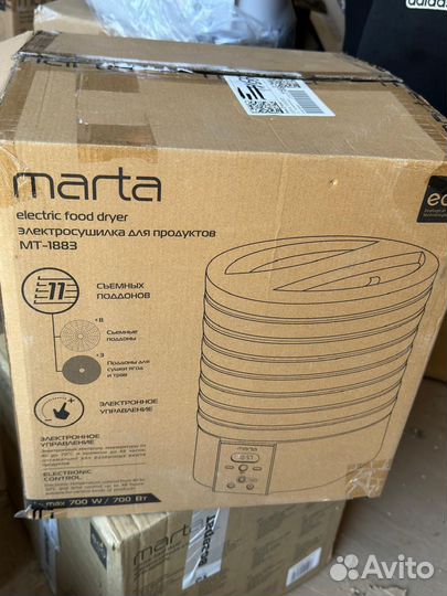 Сушилка для овощей и фруктов Marta MT-1883