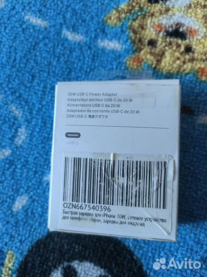 Быстрая зарядка для iPhone 20w USB-C