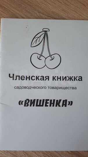 Дача 20 м² на участке 5,9 сот.