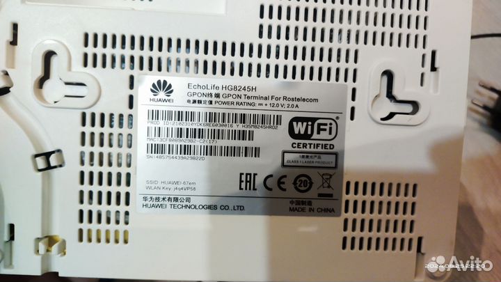 Wifi роутер huawei HG8245H