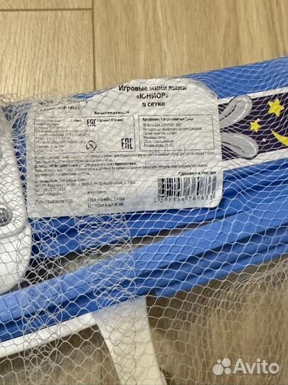 Лыжи детские новые