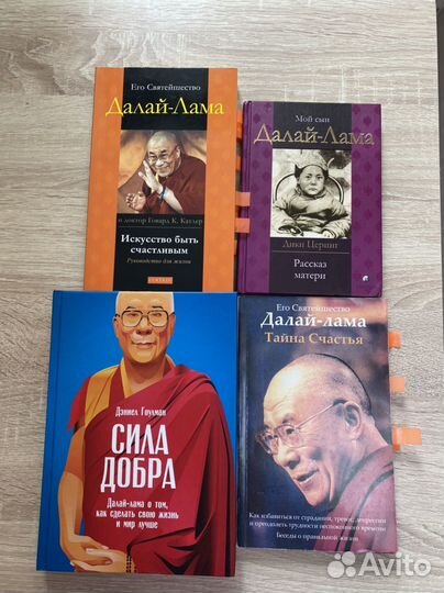 Книги по саморазвитию, философии