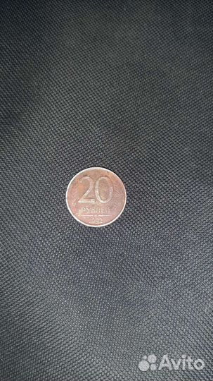 Монета 1992 года