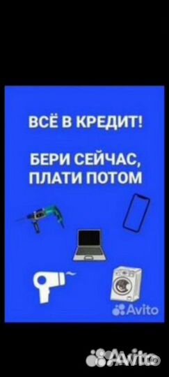 Радиоприемник (и3)