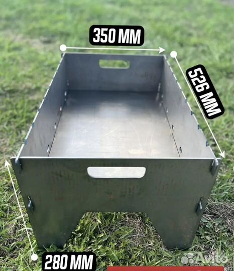 Мангал разборный 3 мм