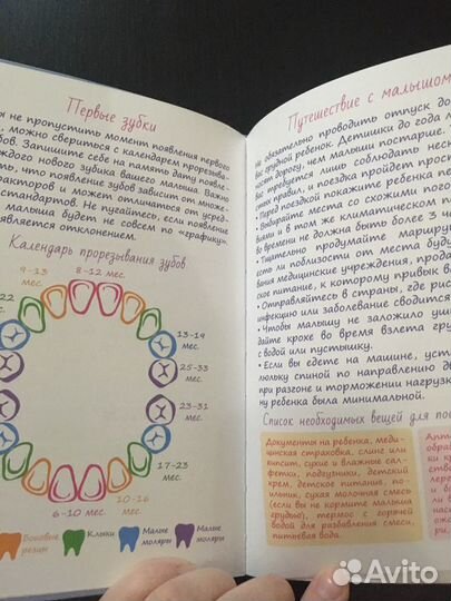 Книжка альбом