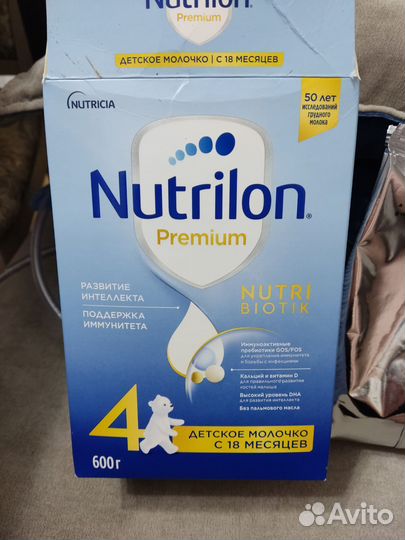 Детская смесь nutrilon 4