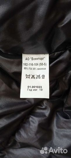 Аляска вмф.новая