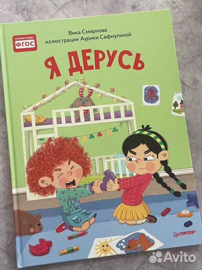 Книги по психологии воспитания