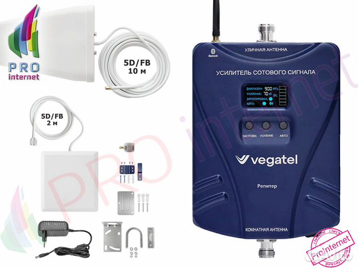 Комплект с репитером Vegatel TN-900