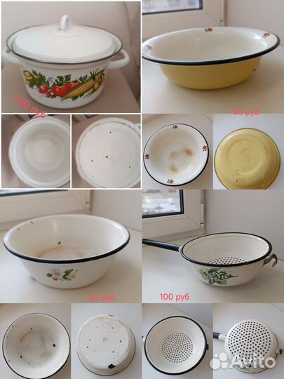 Кухонная утварь