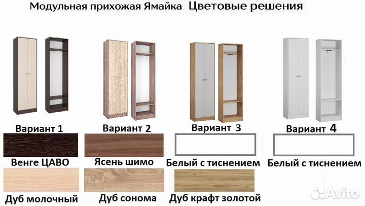 Шкаф