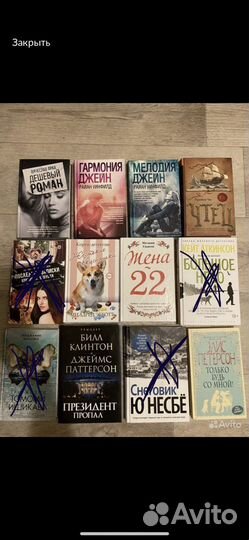 Книги разные