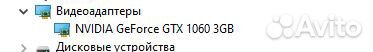 Игровой пк gtx 1060 3gb, i7-2600k, 16гб озу