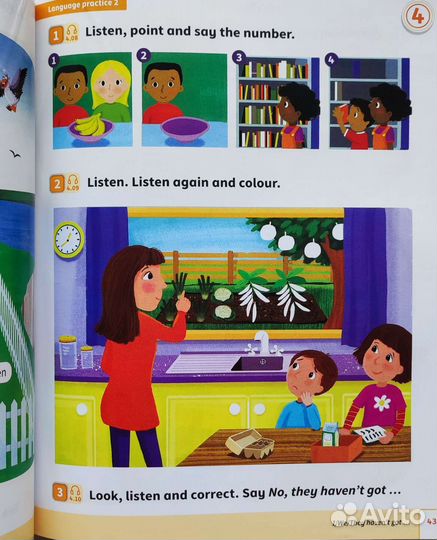 Power up Smart Start +CD новый комплект