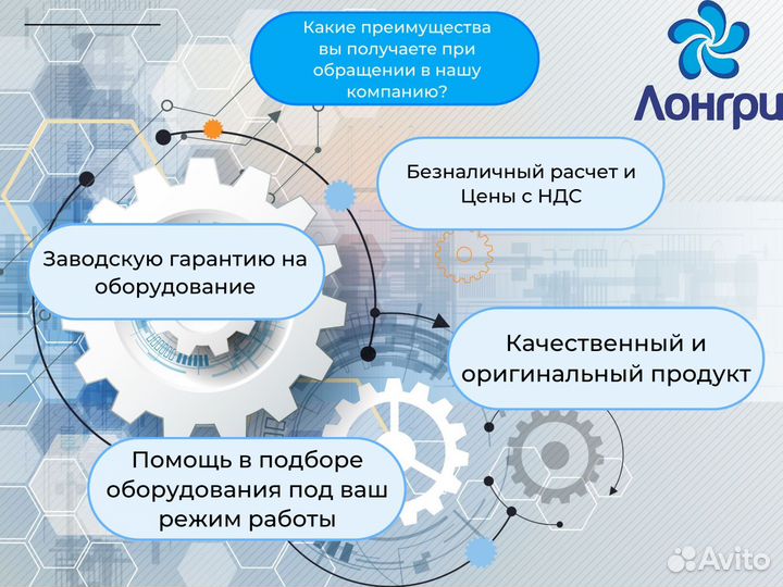 Канализационный Насос см100-65-250 с эл.двигателем аир100L4 - 4 кВ