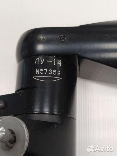 Микроскоп, насадка ау-14