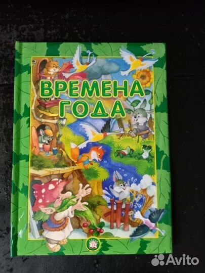 Книга