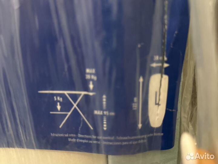 Гладильная доска новая