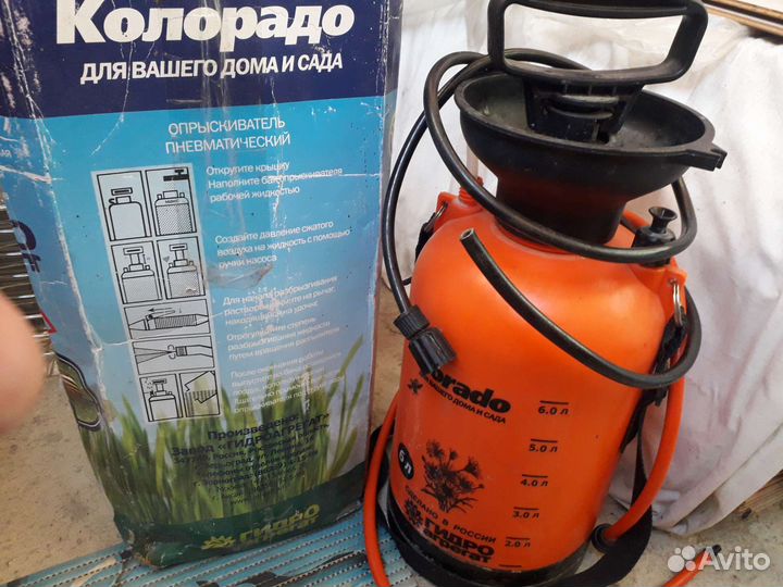 Распылитель садовый