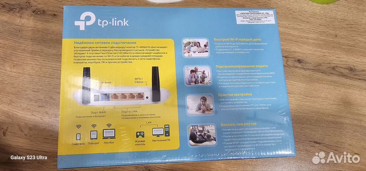 Wifi роутер TP Link TL-WR842N