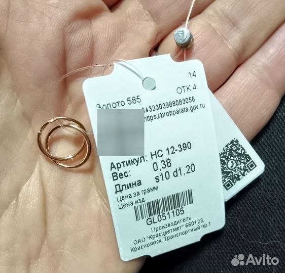 Золотое кольцо