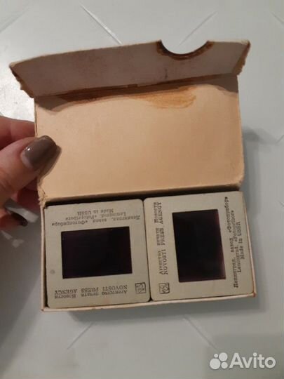 Фильмоскоп с диапозитивами