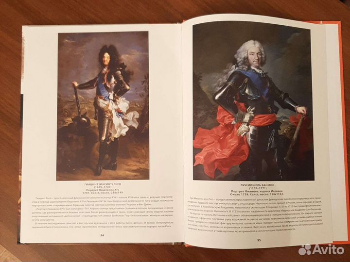 Иллюстрированная живопись музея