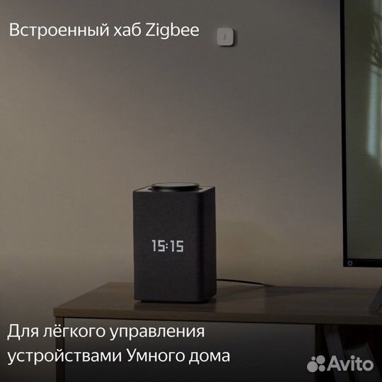 Яндекс станция макс с zigbee