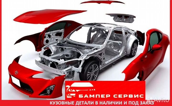 Бампер передний Chevrolet Lanos