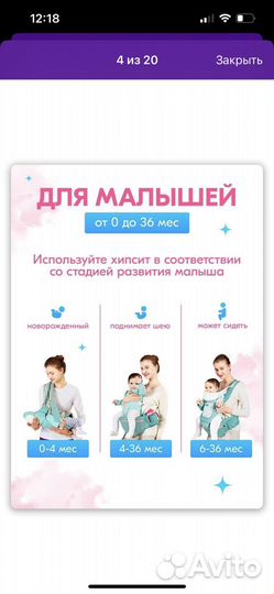 Рюкзак переноска кенгуру