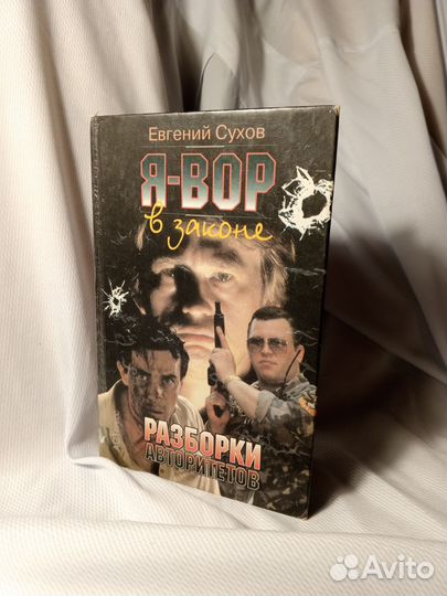 Детективы и криминальные драмы