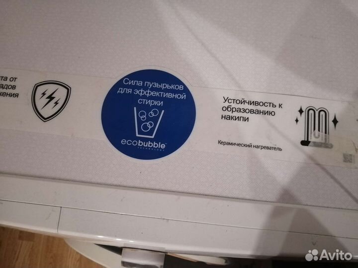 Стиральная машина samsung бу