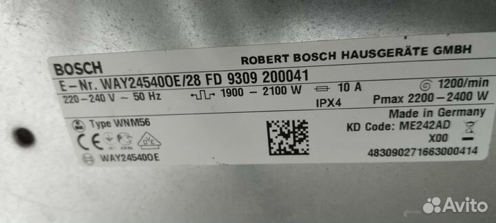 Стиральная машина bosch 8кг по запчастям